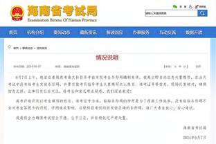 开云全站客户端官网登录截图4